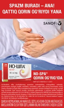 nutr